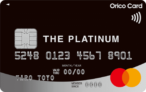 Orico Card THE PLATINUM