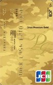 Orico Premium Gold iDiJCB)
