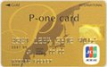 P-one�J�[�h �S�[���hJCB