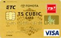 TS CUBIC CARDS[hETC
