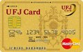 UFJゴールドカード(MASTER)